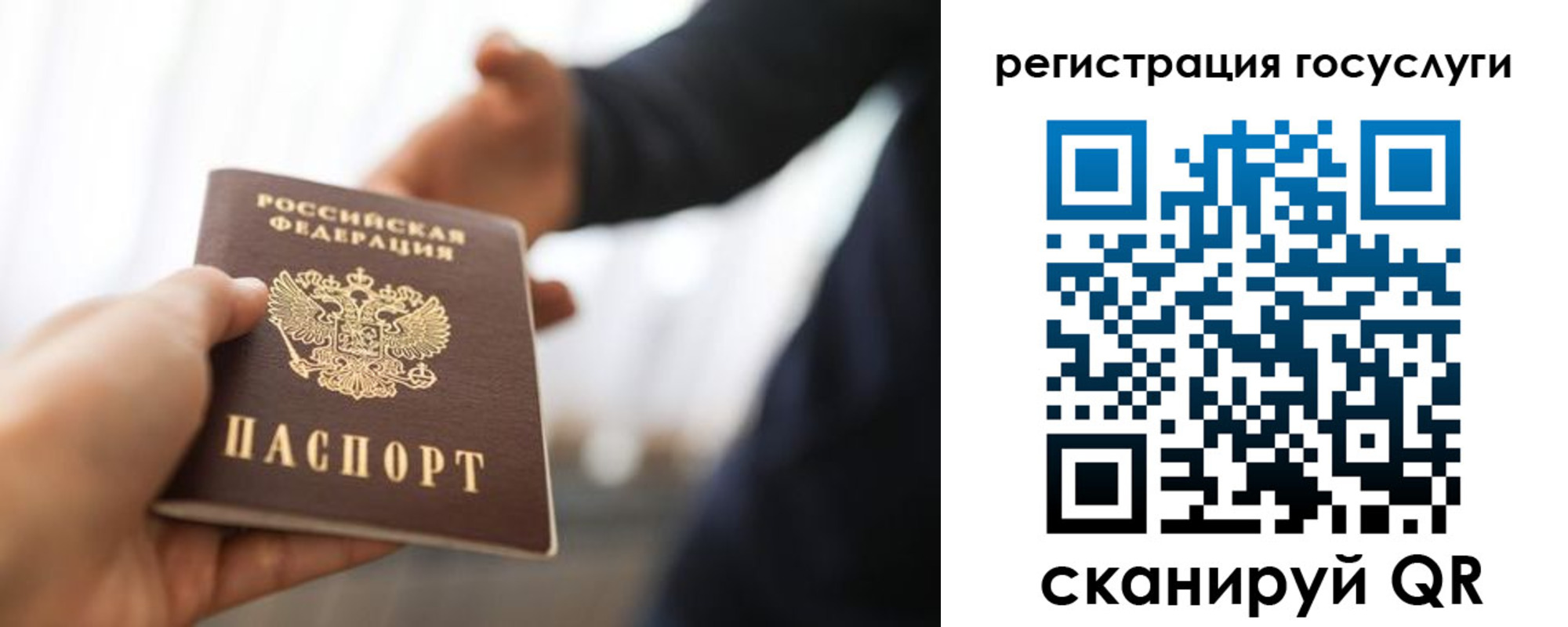 временная регистрация недорого в Качканаре